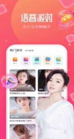 韩遇阁手机版