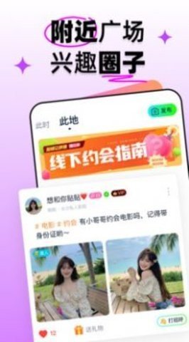 扩右2024  v1.0图3