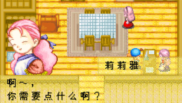 牧场物语矿石镇的伙伴们全部菜谱  v4.8.6.6图3