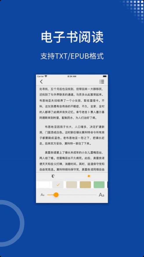 zFuse播放器  v1.0.0图1