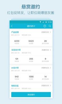 大街企业版