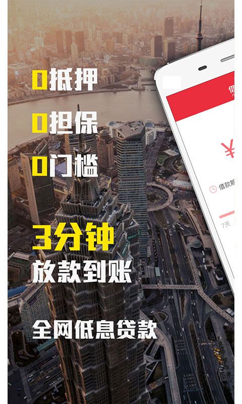 借财童子2024  v1.0.37图3