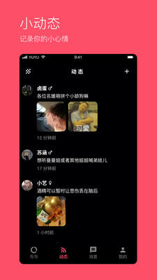 与与2024  v2.0.16图1