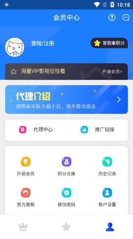 腾讯vip解析版  v0.0.9图1