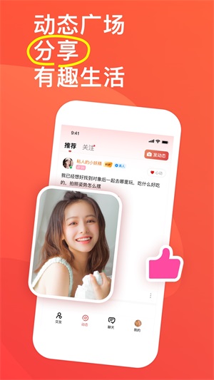 语鹊手机版  v1.0图2