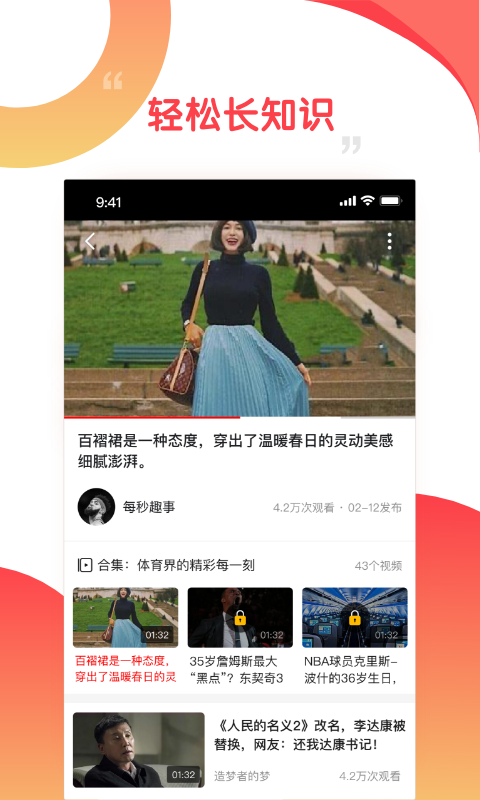 好鹿视频2024  v3.2.54图2