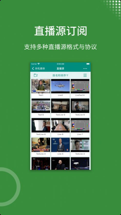zFuse播放器  v1.0.0图3