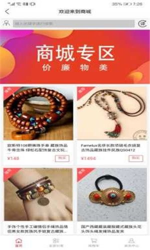 蕃影app