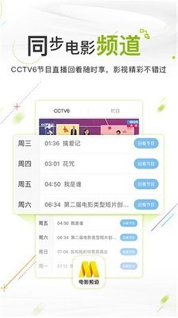芝麻电影网  v1.0图3