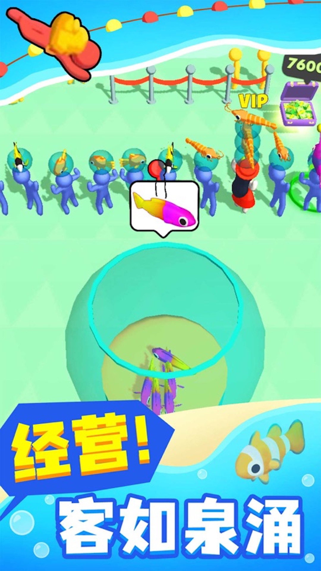 小小海洋馆  v1.0.1图3
