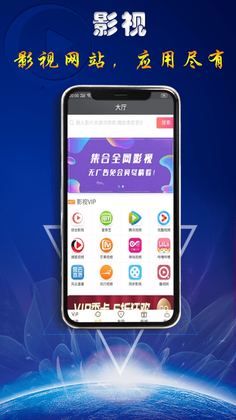 快趣影视手机版下载官网安装  v1.0.1图2