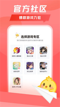 万宝楼  v1.9.5图3