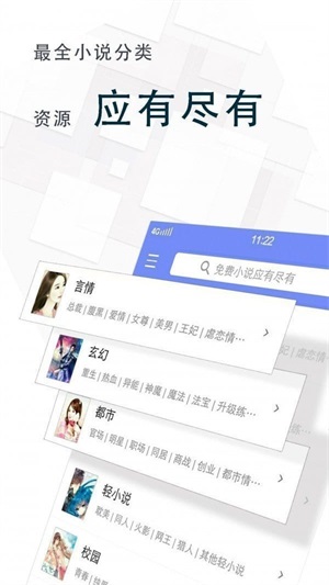 海棠小屋百度网盘下载  v1.0.0图3