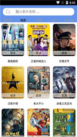 哈密瓜影视最新版  v1.2.15图2