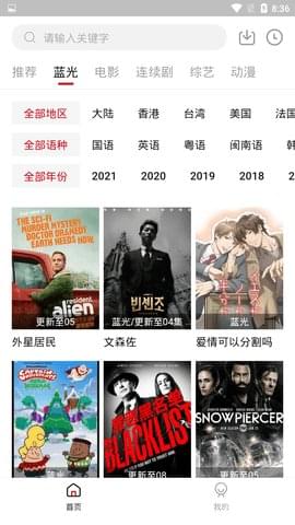 龙虾影视免费版在线观看www