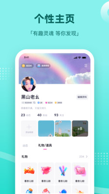 组cp下载安装华为版  v1.0图1