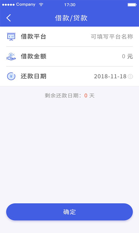 汽车行驶证贷款口子  v2.0.1图1