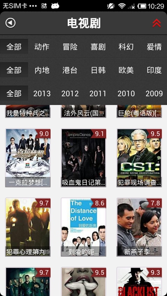 皮皮影音手机版下载  v4.0图3