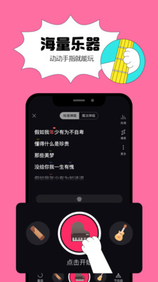 猫爪弹唱下载免费