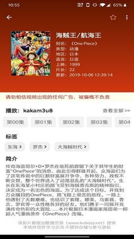 新绿点搜索免费版官网  v0.9图1