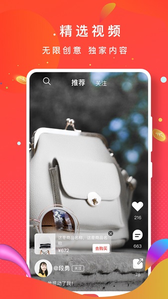 闲泡视频免费版下载安装苹果手机  v1.1.2图2