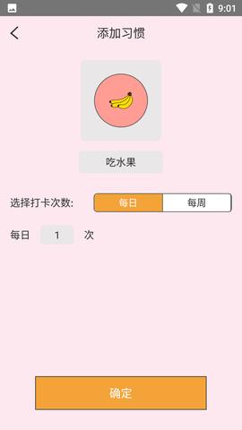 云朵养成习惯