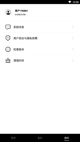 最新视频盒子