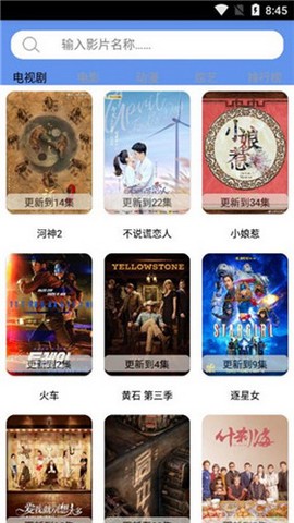 哈密瓜影视最新版
