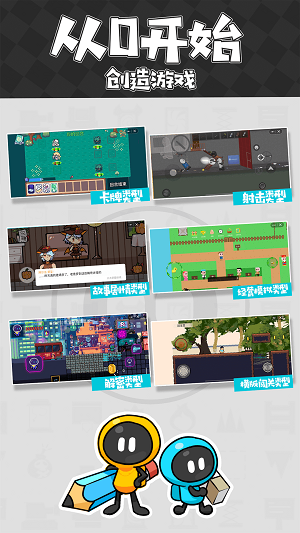 创游世界2023手机版下载最新版安装苹果
