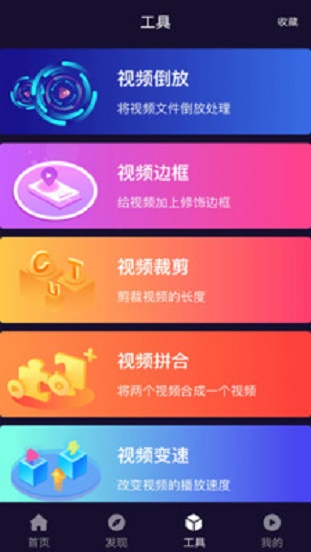 光影app正版官方下载3.1.0