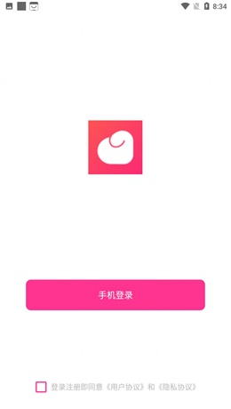 余生恋免费版小说在线阅读  v1.1.1图1