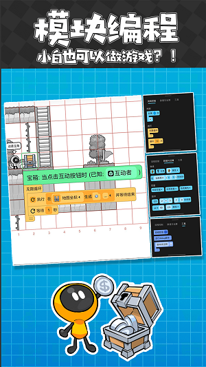 创游世界2023手机版下载最新版安装苹果  v1.25.6图2