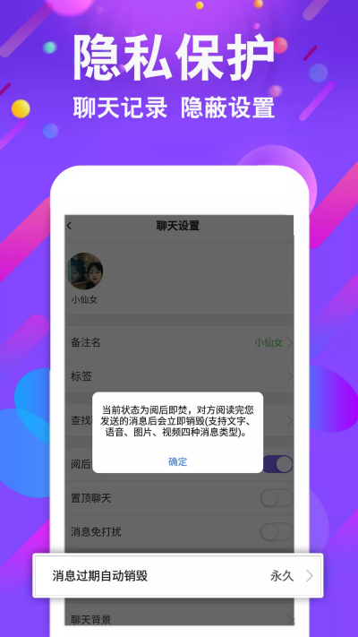 小舞会安卓版下载安装  v1.0图1