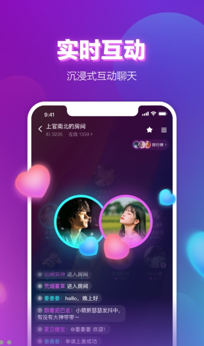 窝窝安卓版  v3.6.4图5