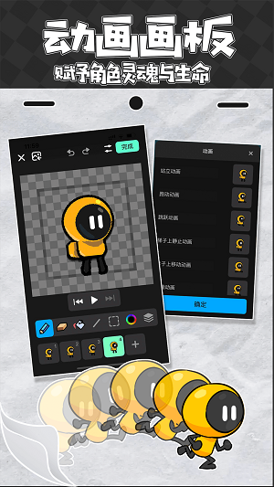 创游世界2023手机版下载最新版安装苹果  v1.25.6图1