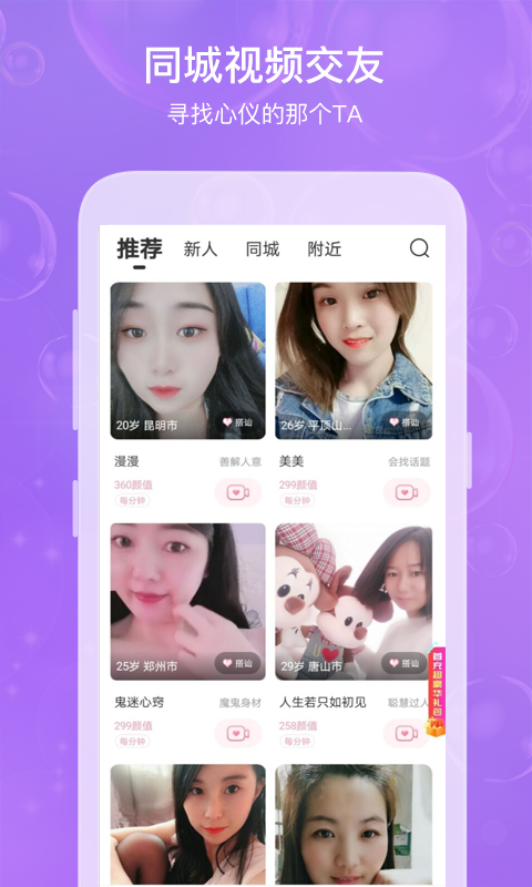 享笑红颜免费版在线观看