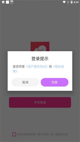 余生恋免费版小说在线阅读