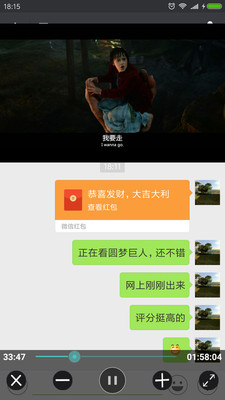 完美视频播放器手机版软件下载安庄