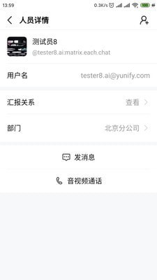亿洽app