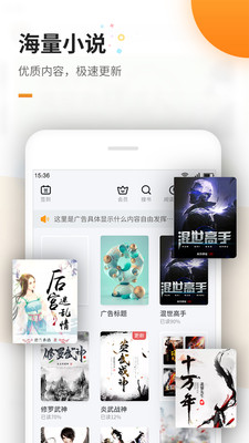 免费电子书  v5.7.5图3
