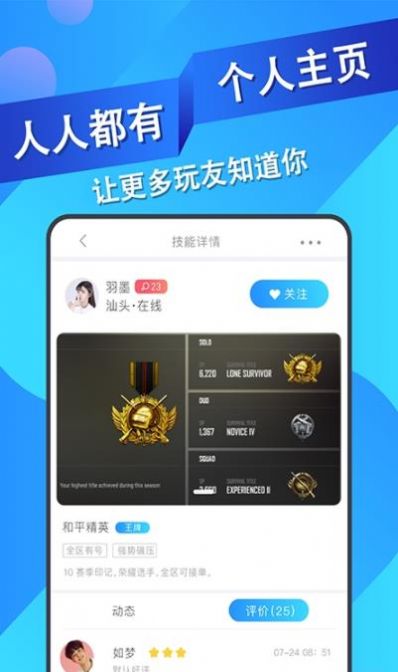 ios王者代练接单软件下载安装免费苹果版