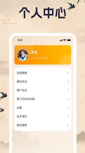 成语乐一乐手机版