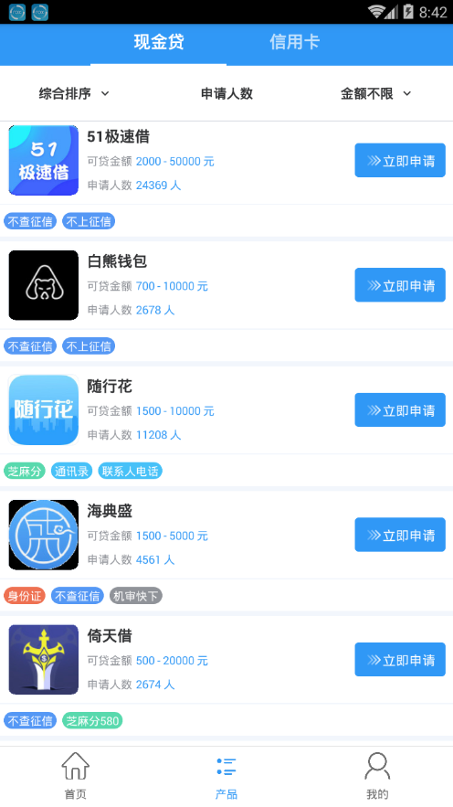 多点花app