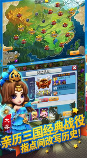 君临旗下  v1.3.0图3