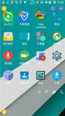 Total  v2.8.5图1