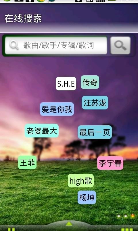 悠友音乐安卓版下载安装  v1.8.3图3