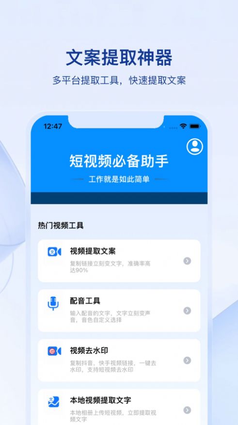 媒关系手机版  v1.0.0图3