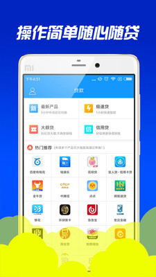 优借花2024  v1.0.5图3
