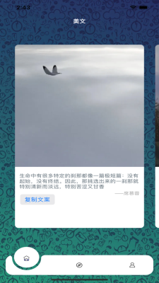 玖易联app下载安装手机版官网最新