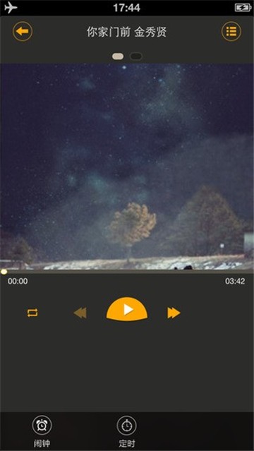 快手日韩剧手机版在线观看免费下载安装中文  v1.2图3